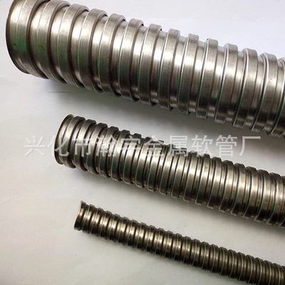防爆型金屬軟管