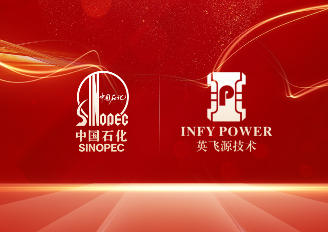 0919中石化官網 拷貝.png