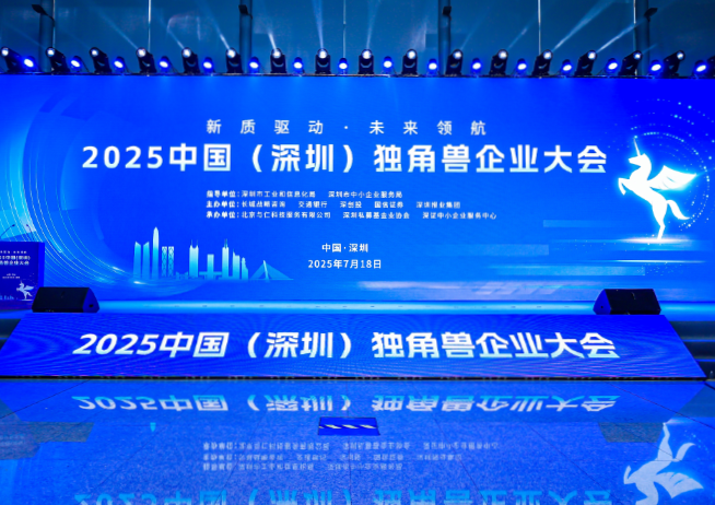 獨角獸 拷貝2.png